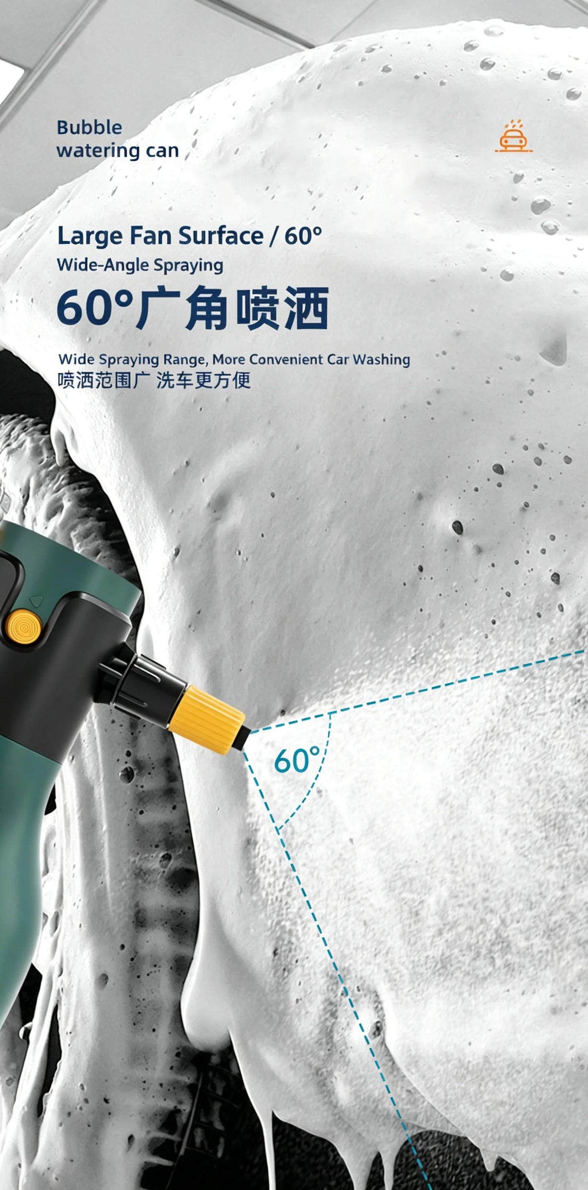 A large foam watering can is shown being used to spray water on a surface at a 60-degree angle.