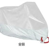 All-Weather Motorcycle Cover with UV Protection