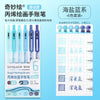 3D Embossed Acrylic Gel Pens - 6/144 Color Options