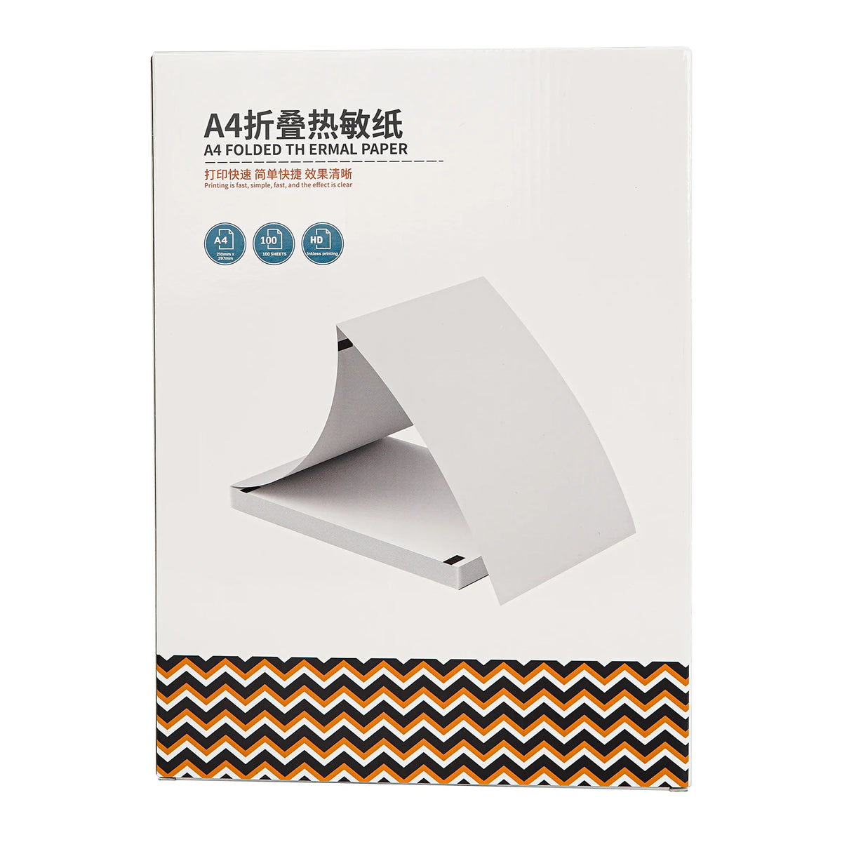 Box of A4 folded thermal paper sheets with an orange and black chevron pattern on the bottom edge