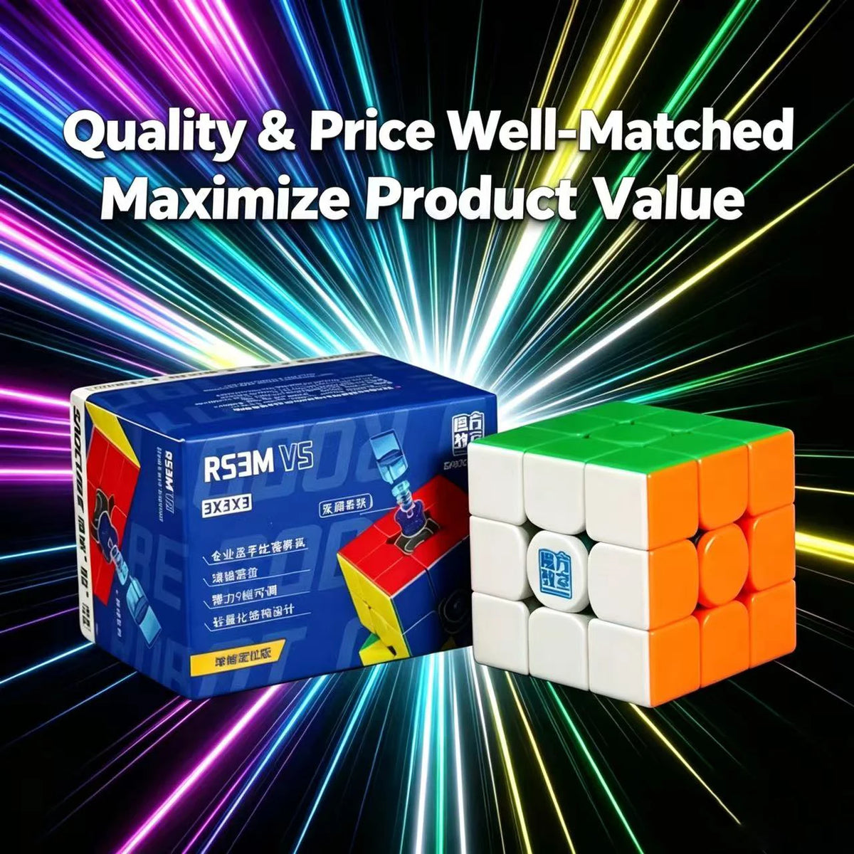A box of MoYu RS3M V5 magnetic speed cube puzzle next to a green and orange cube.