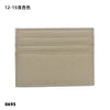 Genuine Leather Credit Card Holder – Slim ID & Card Case