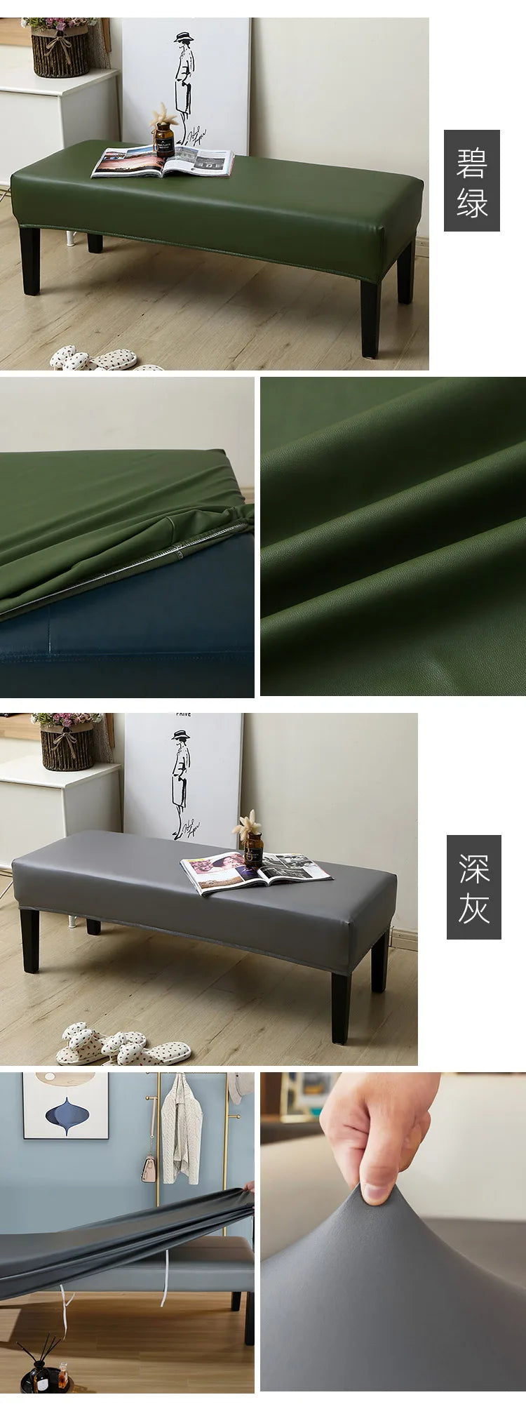 A dark olive green waterproof PU stretch bench cover shown in various angles and close-ups.