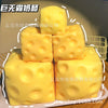 Large Cheese Block Squishy Toy
