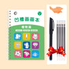 Magic Groove Practice Copybook for Kids