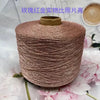 Glitter Blended Cotton Yarn Skein for Knitting & Crochet