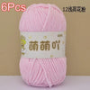 Soft Chenille Yarn for Crocheting and Knitting