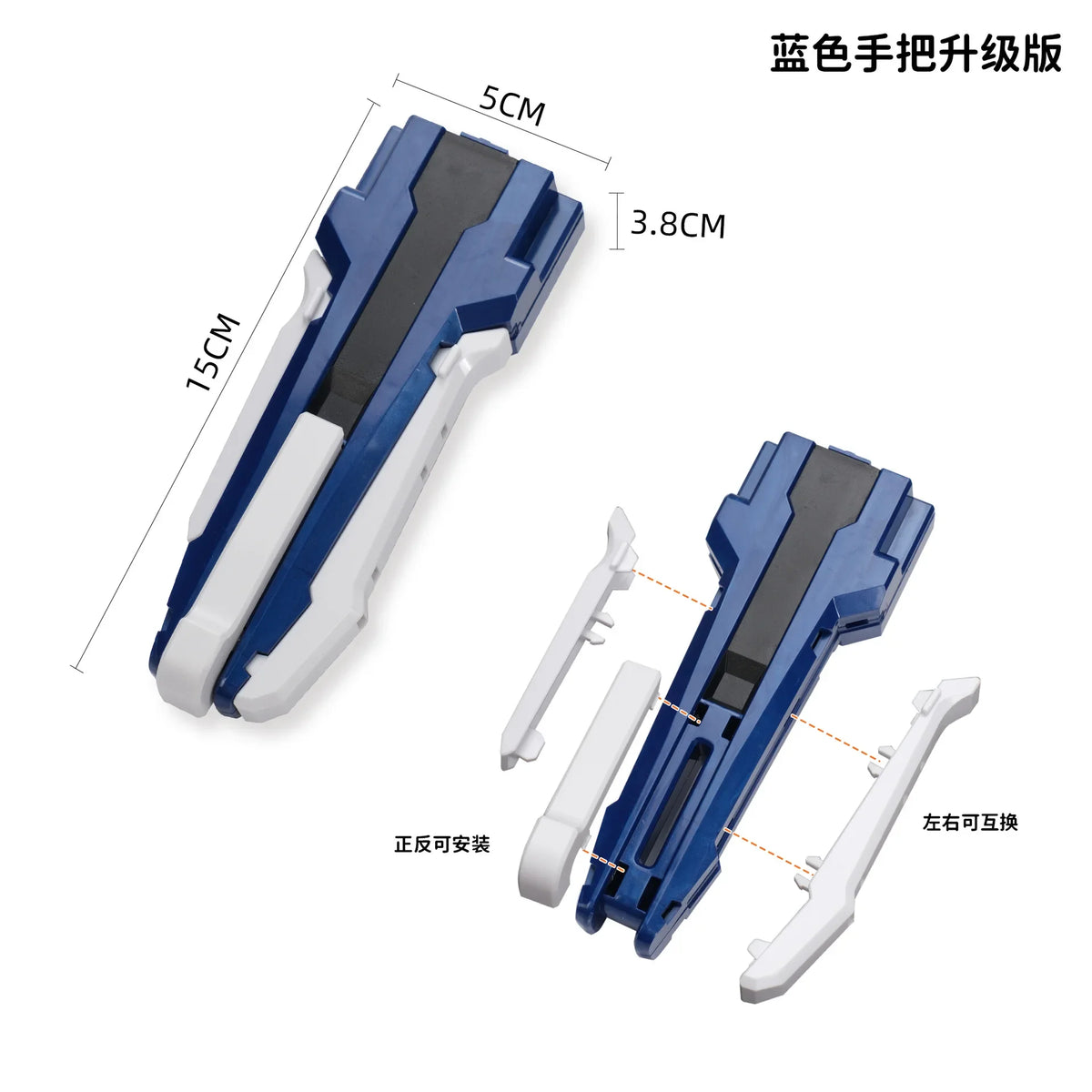 Blue Beyblade Burst BX Series Gyro Launcher accessory shown with various components and dimensions.