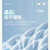 Ice Silk Cooling Bed Pad with Pillowcases – Breathable & Soft Summer Bed Mat