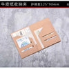PVC Zipper Pouch for Traveler's Notebook