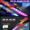 A close-up of a red and blue double-ended LED lightsaber with telescopic blades glowing brightly against a dark background.
