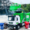 Diecast Garbage Collection Truck Model with Sound and Light