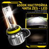 Vergleich von 6500K LED-Chiplicht, Halogen-Glühbirne und Auxito LED-Produkt.