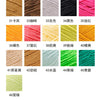 Matte Chenille Yarn for Crochet and Knitting