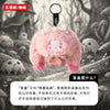 Gugu Concerto Series Blind Box Collectible Doll Pendant