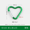 Vibrant Heart-Shaped Carabiner Clips for Keys & DIY Jewelry