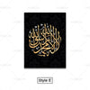 Ayatul Kursi Arabic calligraphy on a black canvas wall art