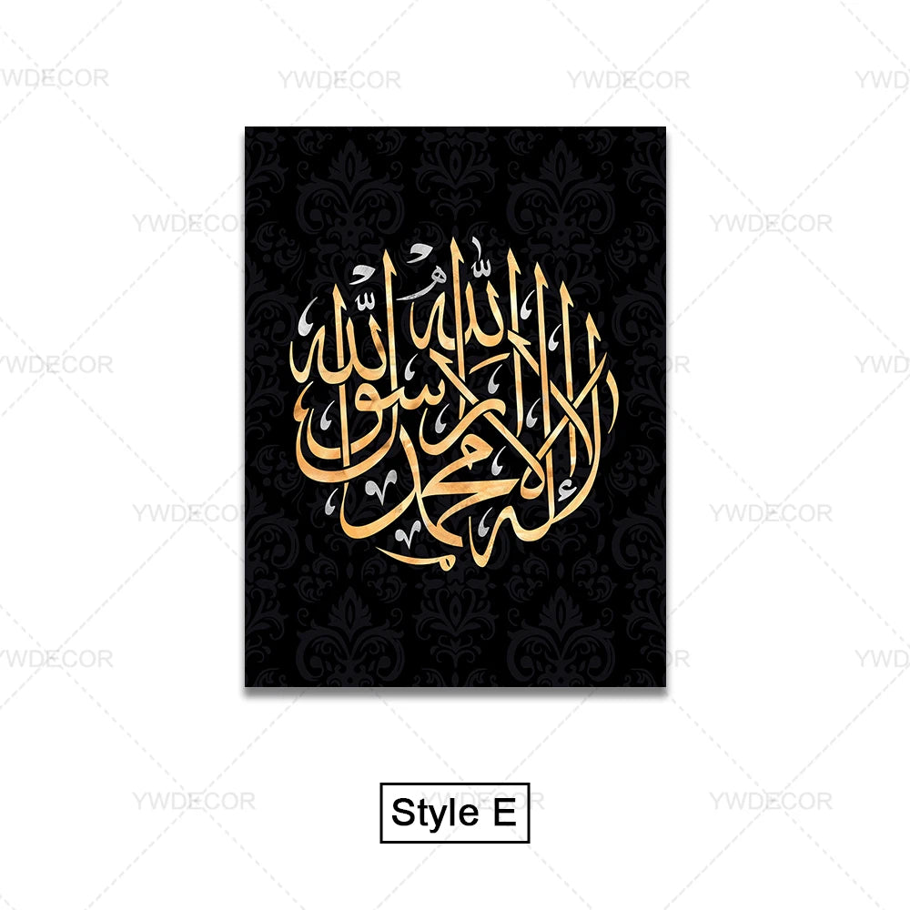 Ayatul Kursi Arabic calligraphy on a black canvas wall art