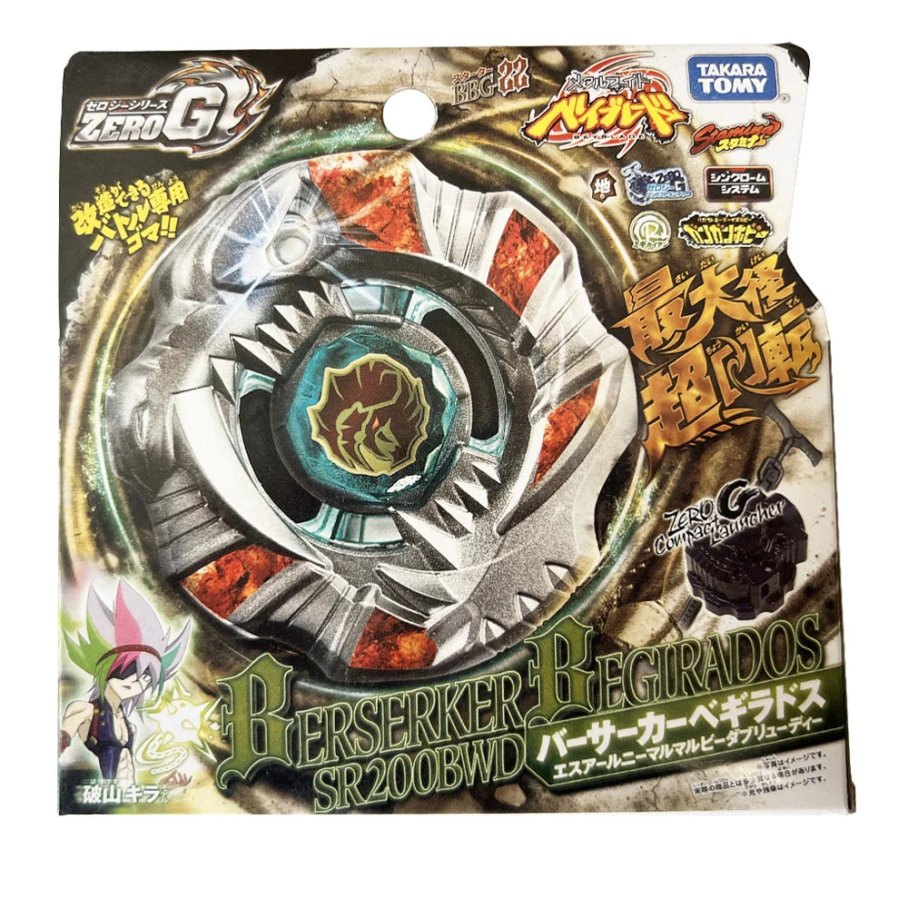 A packaging image for a Berserker Regirados SR200BWD metal spinning top battle toy.