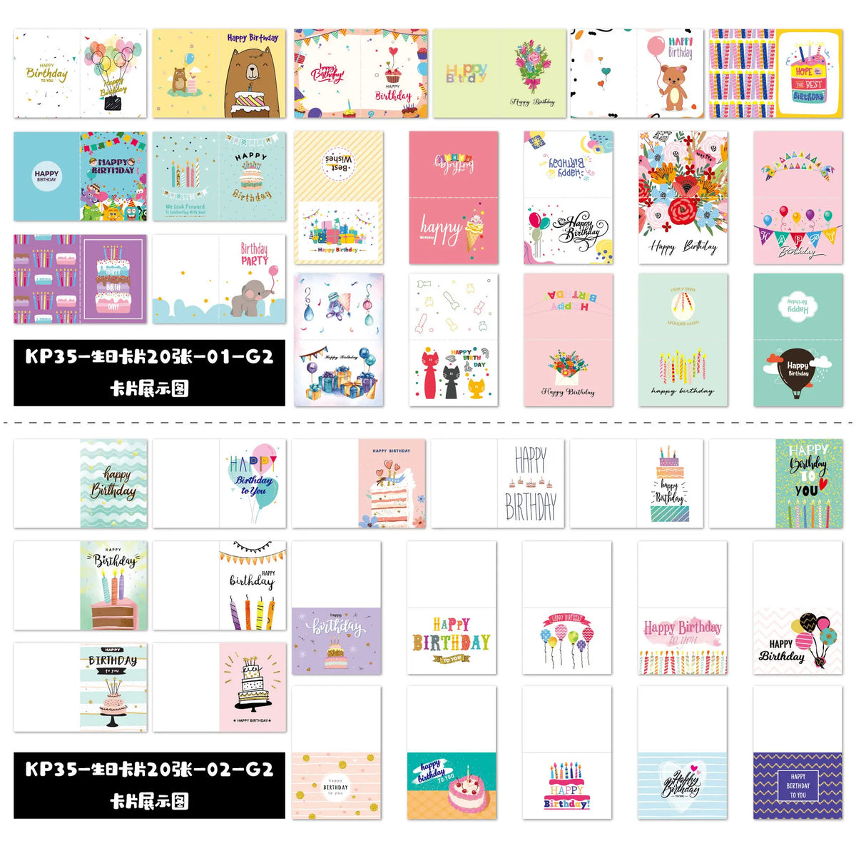 Set of 20 Happy Birthday Cards with Envelopes and Stickers