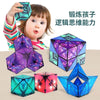 A child holds a purple magnetic geometry cube puzzle, with several finished cubes of various colors displayed nearby.