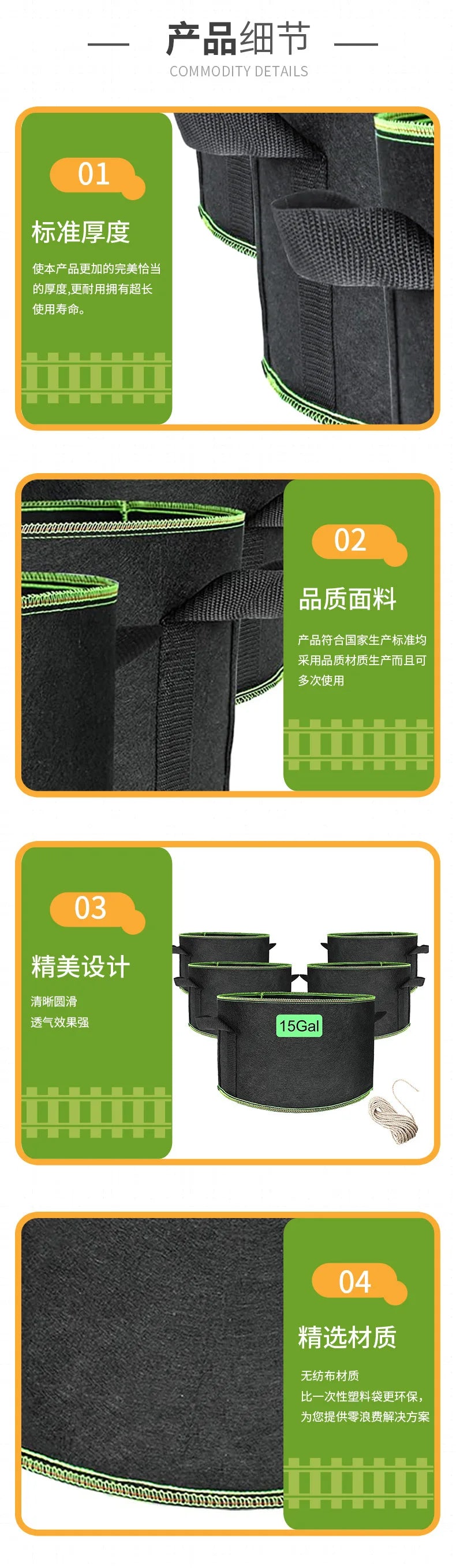 Product details showing the material specifications, fabric details, design features, and non-woven material of heavy-duty gr