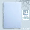 Macaron Detachable Spiral Notebook – 60 Sheets, A4/A5/B5