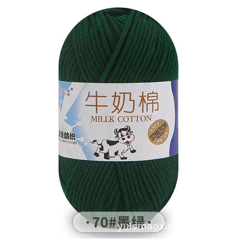 A skein of dark green milk cotton blend yarn with a label featuring Chinese and English text.