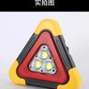 A triangular warning light and flashlight assembly with a yellow and black casing is shown.