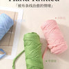Elastic T-Shirt Yarn for Crochet and Knitting (2-Pack, 50m Each)