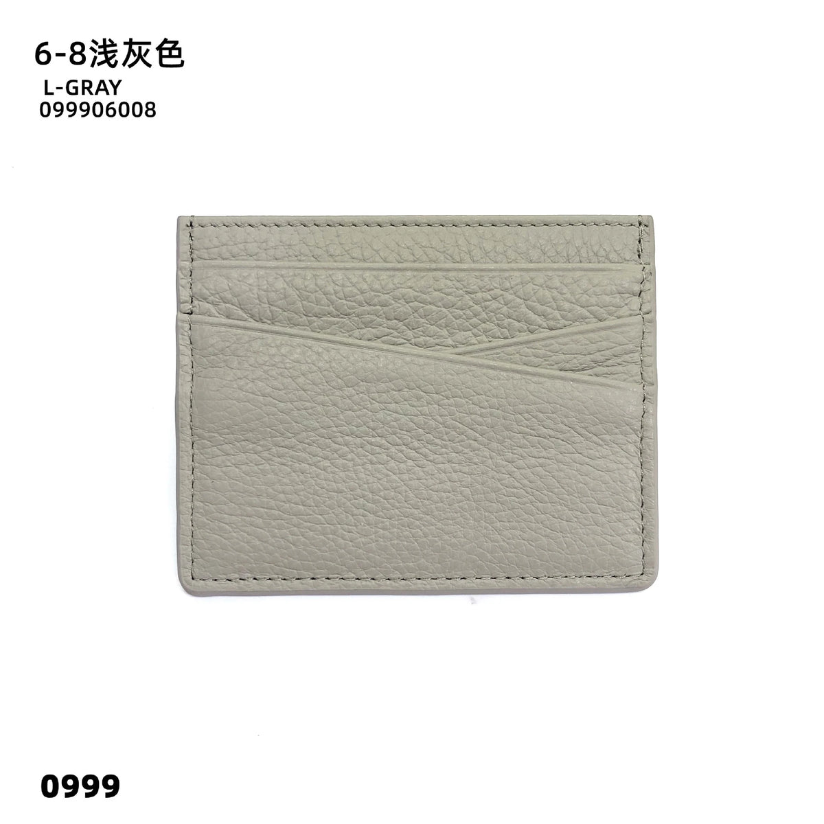 A beige genuine leather slim card holder wallet with a textured surface.