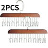 A set of two wooden hanging clothes racks with multiple metal hooks for clothing organization.