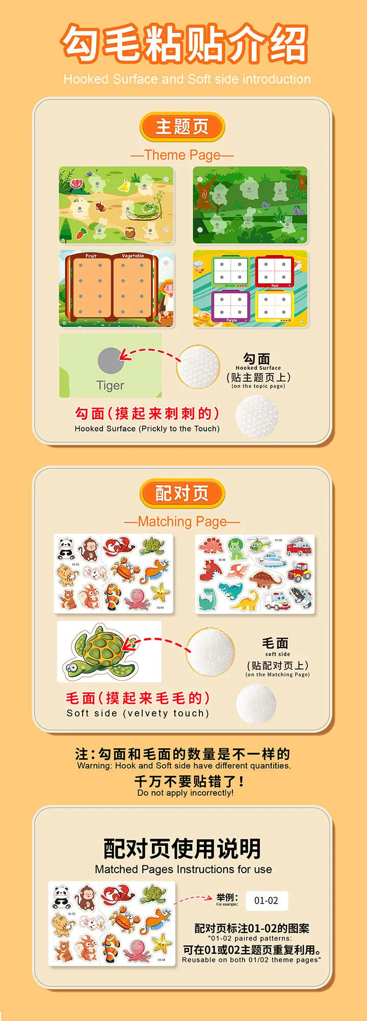 Montessori Busy Book for Toddlers – Reusable Sticker & Velcro Learning Activities