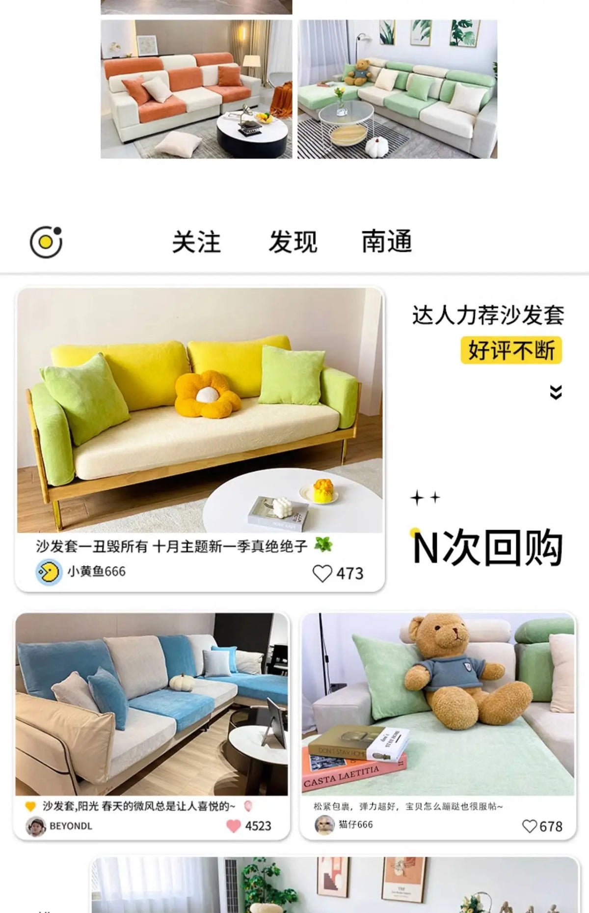 Universal Stretch Sofa Cover with Full Backrest and Headrest