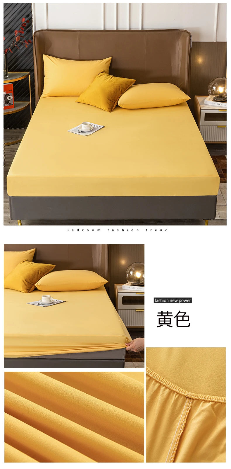 Protector impermeable amarillo para colchón, mostrado en una cama con almohadas y mesita de noche.
