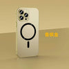Magnetic Aluminum Phone Case