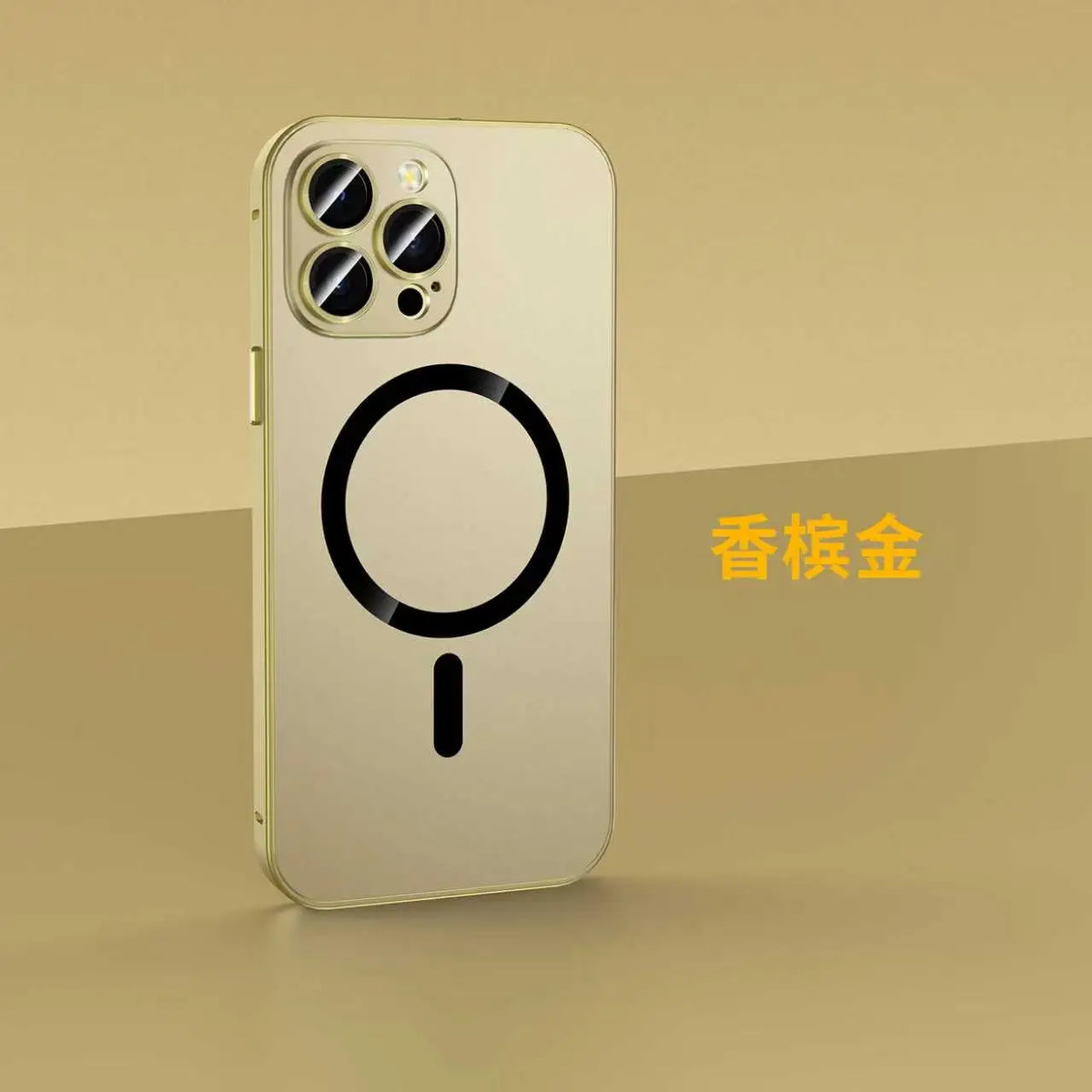Magnetic Aluminum Phone Case