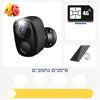 Cámara de Seguridad Solar con 4G/WiFi y Visión Nocturna